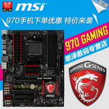 MSI/微星 970 GAMING AM3+killer网卡台式机主板 配FX 8320 8300