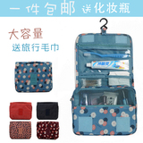 旅行洗漱包女韩国防水便携式大容量 多功能折叠旅游化妆包收纳包
