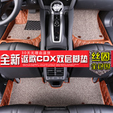 讴歌CDX脚垫 2016款讴歌cdx改装专用汽车全包围皮革丝圈双层脚垫