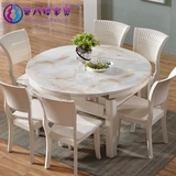 大理石实木餐桌现代简约小户型可伸缩折叠餐桌椅饭桌组合6人圆桌