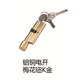 室内门锁锁芯 小70锁芯 铝铜电开 钢木门套装门锁配件
