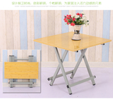 包邮折叠桌简易宜家折叠餐桌便携式正方形小户型餐桌家用吃饭桌子