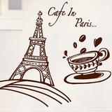 埃菲尔铁塔与咖啡杯 餐厅 咖啡店 店铺时尚墙壁装饰贴画 橱窗贴纸