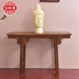 鸡翅木条案 红木平头案 中式仿古神台 实木供桌 中堂条案 琴桌
