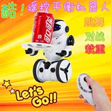 平衡机器人遥控智能独轮车跳舞对战Robot模型儿童电动玩具礼物包