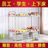 北京铁艺上下床双层床上下铺铁床高低床员工床宿舍床学生床床架