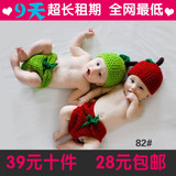 宝宝百天照摄影服装出租 婴儿满月百日周岁衣服儿童男女双胞胎