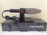 精品PP-R水管热熔器 热熔机 20-32数显焊管机 加厚进口不粘模模头