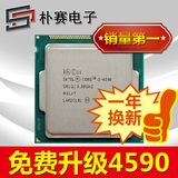 【一年换新】Intel/英特尔 i5-4590 散片CPU 正式版四核秒I5-4570