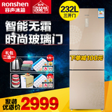 Ronshen/容声 BCD-232WD11NYC三门电冰箱家用风冷无霜电脑节能