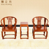 花梨木圈椅茶几三件套中式实木靠背椅仿古皇宫椅太师椅 红木椅子