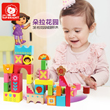 正版朵拉 花园串珠积木益智玩具 儿童木制宝宝早教玩具0-1-2-3岁