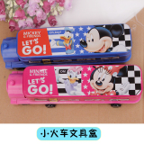 迪士尼文具盒男女小学生铅笔盒创意汽车火车双层儿童铁盒带削笔器