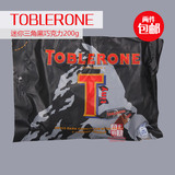 2袋包邮 瑞士进口TOBLERONE 三角蜂蜜杏仁夹心黑巧克力200g 黑袋