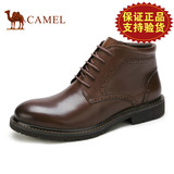 Camel/骆驼正品商务男靴2015新款皮靴冬季保暖真皮系带短靴棉鞋子