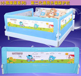 通用儿童床栏杆防护栏 婴儿床围拦大床挡板宝宝1.8米0.8米 1.5米2