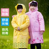 男女儿童雨衣小学生雨披带书包位加厚韩国时尚小孩宝宝雨鞋套装
