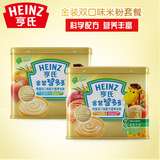 Heinz/亨氏米粉金装智多多果蔬肉鱼双口味婴儿米粉米糊200g*2罐