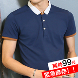 2016夏季青年纯棉短袖t恤男翻领韩版修身纯色体恤微领半袖polo衫