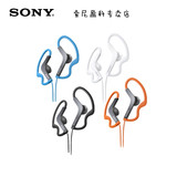 Sony/索尼 MDR-AS200 耳塞式 运动耳机防水 挂耳式耳机 正品行货