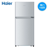 Haier/海尔BCD-118TMPA冷藏冷冻双门两门家用小型电冰箱节能保温