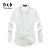专柜正品雅戈尔女士白色衬衣纯棉免烫长袖衬衫FDP9199-6白衬衣