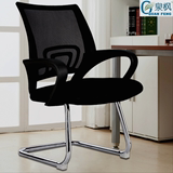 电脑椅 家用弓形职员椅网布 办公室椅子人体工学椅会议椅特价