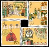 1998-18 三国演义(第五组)(T)特种邮票