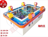 6人欢乐钓鱼机游戏机 新款大型电子投币海钓王游艺机儿童娱乐设备