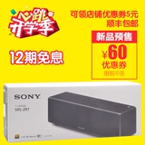 【12期免息】Sony/索尼 SRS-ZR7 无线蓝牙HIFI桌面手机音响/音箱