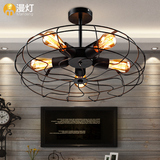 【漫灯】美式创意客厅卧室餐厅灯阳台灯具 欧式复古电风扇吸顶灯