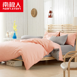全棉纯色双拼床单被套4四件套简约素色床上用品1.8米2.2x2.4粉红