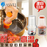 日本ASVEL 硅胶 瓶罐 酱调料烘焙 厨房 油刷子耐高温 烧烤刷 油刷
