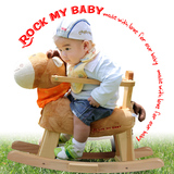 摇摇宝贝儿童小木马实木摇马摇摇椅两用婴儿玩具带音乐益智礼物