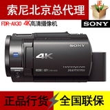 Sony/索尼 FDR-AX30 全高清数码摄像机 AX30 4K摄录机 国行现货