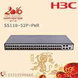 H3C华三 LS-S5110-52P-PWR 48口千兆电口二层POE交换机 监控 行货