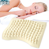 泰国纯天然乳胶枕蝶形枕保健枕颈椎枕按摩成人单人枕进口橡胶枕芯
