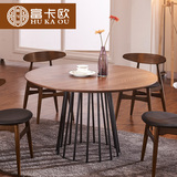 定制餐桌北欧风格圆形餐桌餐台1.2米小户型圆台美式餐桌椅组合4人