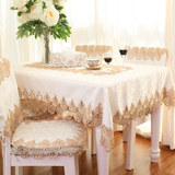 奢华欧式 金色花边桌布 高档布艺餐桌布/茶几布 电视柜罩