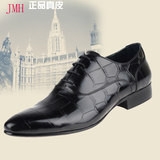 JMH 新款英伦风男鞋潮流石头纹尖头正品真皮低帮男士商务正装皮鞋