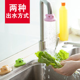 创意家居日用品实用水龙头节水器 居家韩国厨房小工具神器