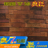 拼木纹自贴墙纸自粘壁纸木板砖纹客厅墙壁简约现代木格纹背胶贴纸