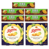 danisa皇冠曲奇饼干丹麦风味895g大礼包进口食品63ecd
