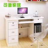 简约电脑桌台式家用现代办公桌宜家电脑台小户型白色书桌写字桌子