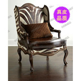 欧式新古典实木雕花椅 美式仿古真皮沙发椅斑马纹老虎椅特价现货
