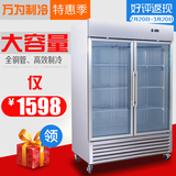 万为展示柜冷藏立式冰柜 商用冰箱饮料饮品保鲜柜双门冷柜陈列柜
