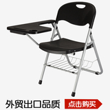 加大加固折叠培训椅带写字板桌椅一体记者椅写字椅学生桌课椅一体