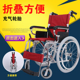 铝合金轻便折叠老人残疾人助行手动手摇轮椅车带手刹体积小便携带