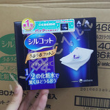 日本进口 尤妮佳Unicharm双面化妆棉1/2省水不掉絮卸妆棉40枚包邮