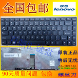 原装联想 G470 V470 B470 B490 G475笔记本键盘B475E V480C键盘